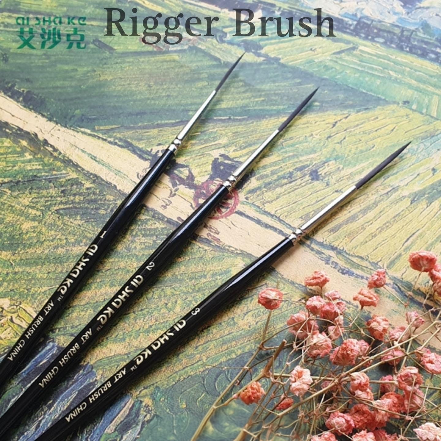SDK Rigger Brush